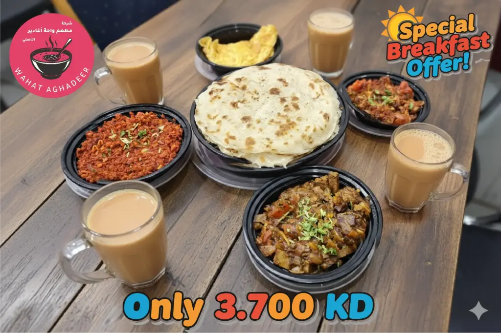 Special Breakfast Offer