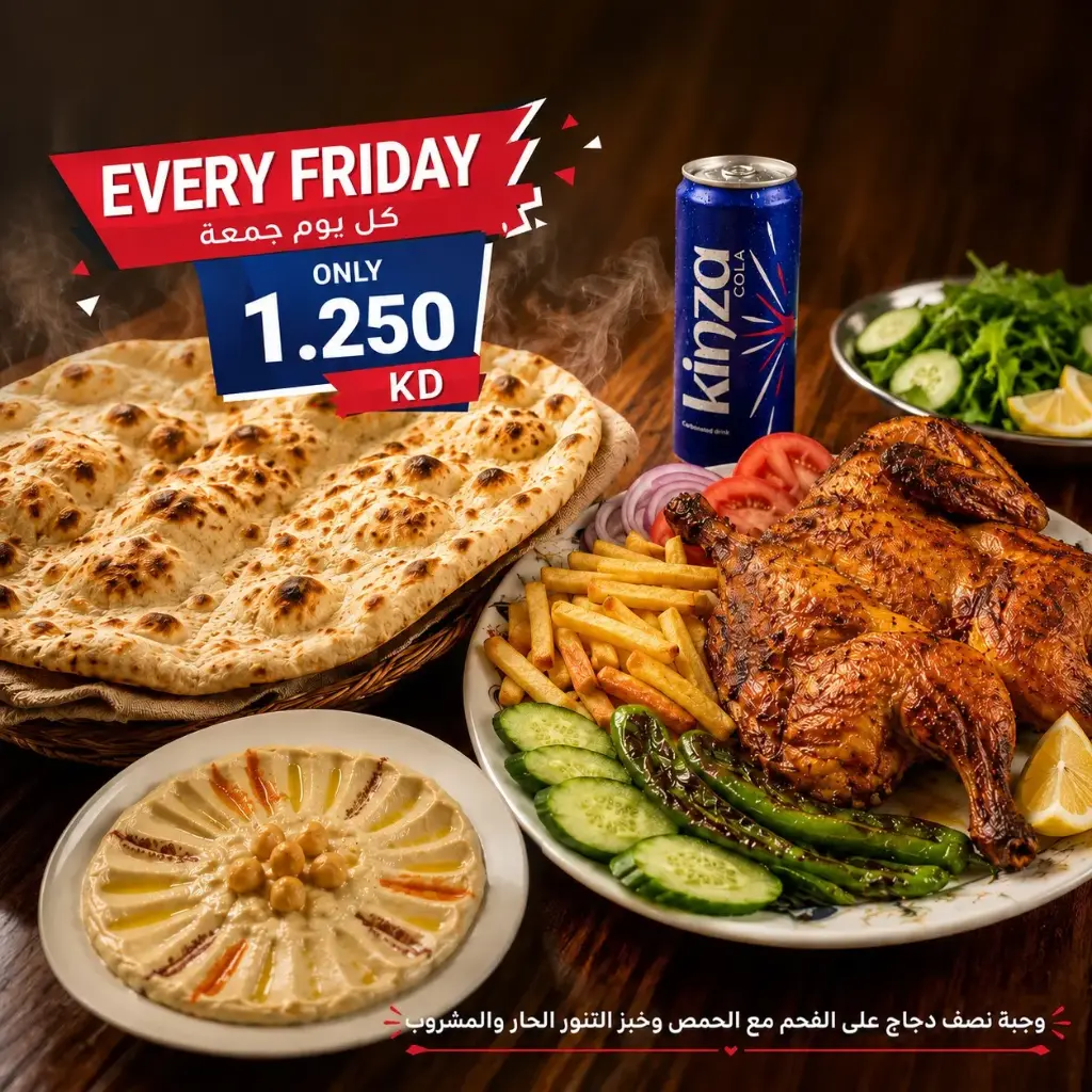 BBQ chicken offer meal copy