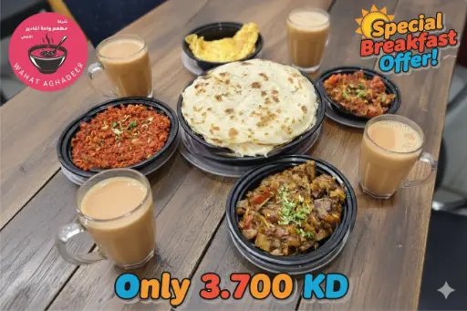 عرض إفطار خاص