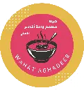Wahat-Aghadeer